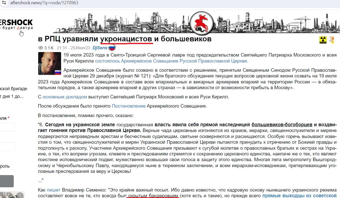 Gorshenin_Sergey_001__SoR_003__-Aftershock.jpg